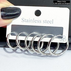 Сережки мед.сталь 10718 (ціна за 3 пари)